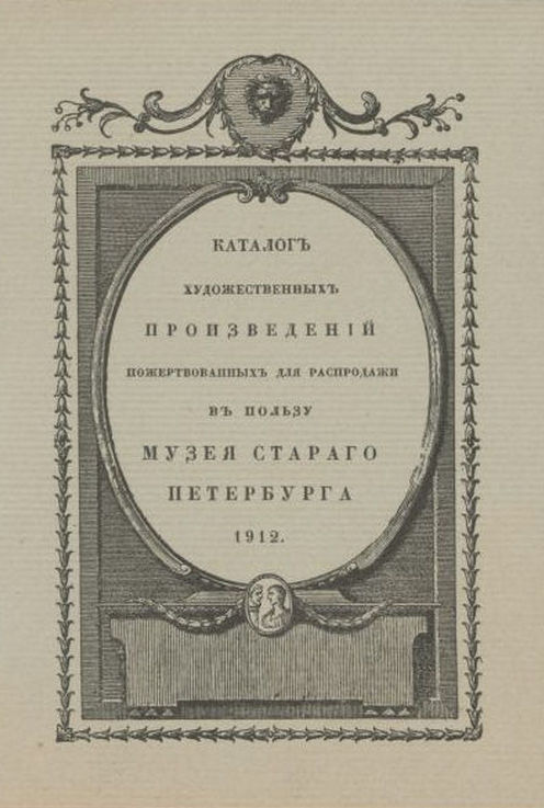 K227. Художественные произведения